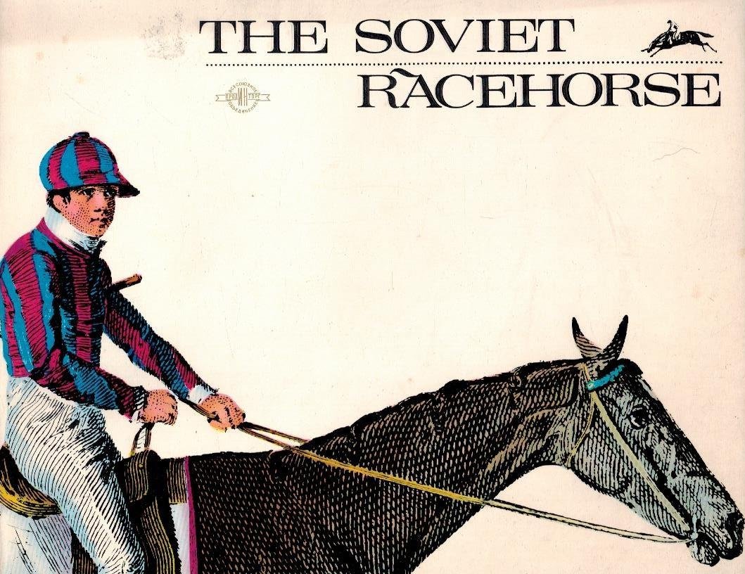  - The Soviet Racehorse -Fifty years of Thoroughbreds in the USSR