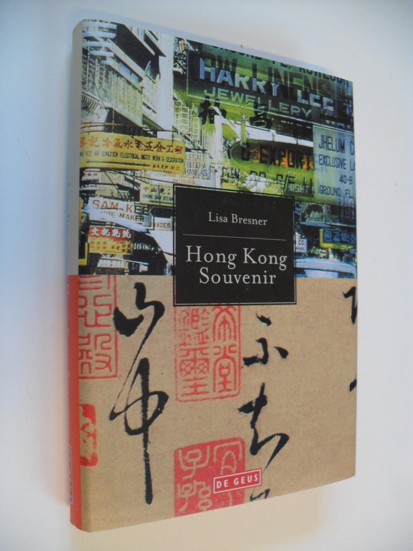 Bresner, Lisa - Hong Kong Souvenir