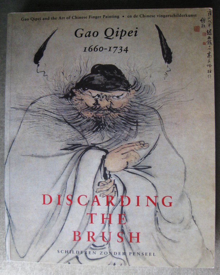 Ruitenbeek, Klaas  -  Stanley-Baker, Joan - Gao Qipei 1660-1734  -  Discarding the brush  -  Schilderen zonder penseel