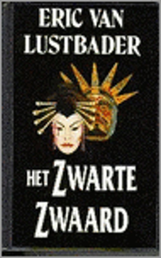 Lustbader, Eric van - Zwarte zwaard / druk 1