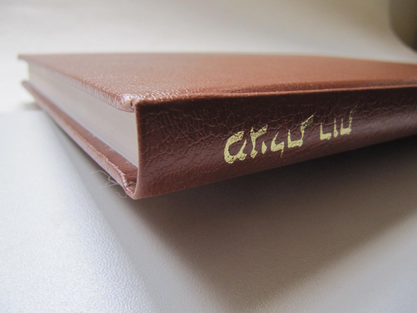 Meir Zlotowitz - Ruth [ la bible commentée ]