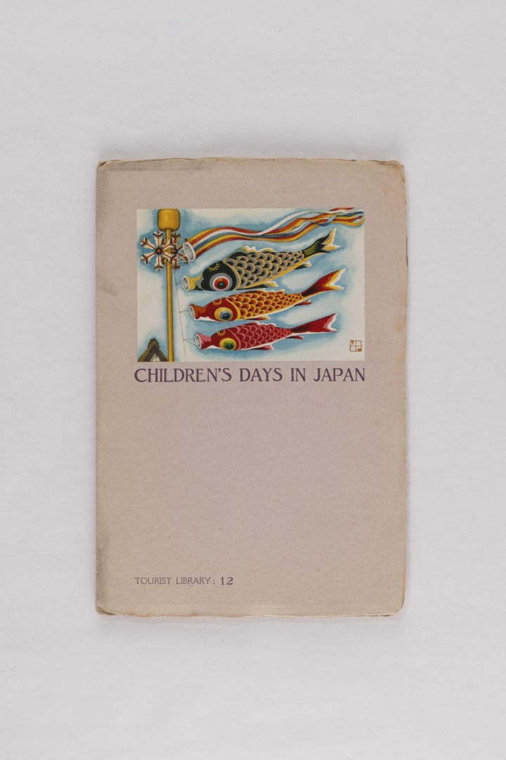Iwado, Tamotsu - Tourist Library 12 - Children's Days in Japan