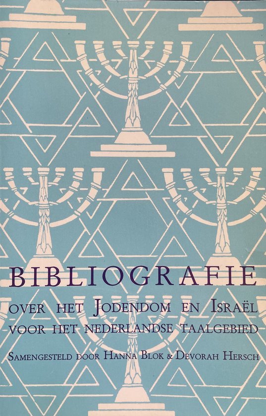  - Bibliografie over het Jodendom en Israel voor het Nederlandse taalgebied / druk 1