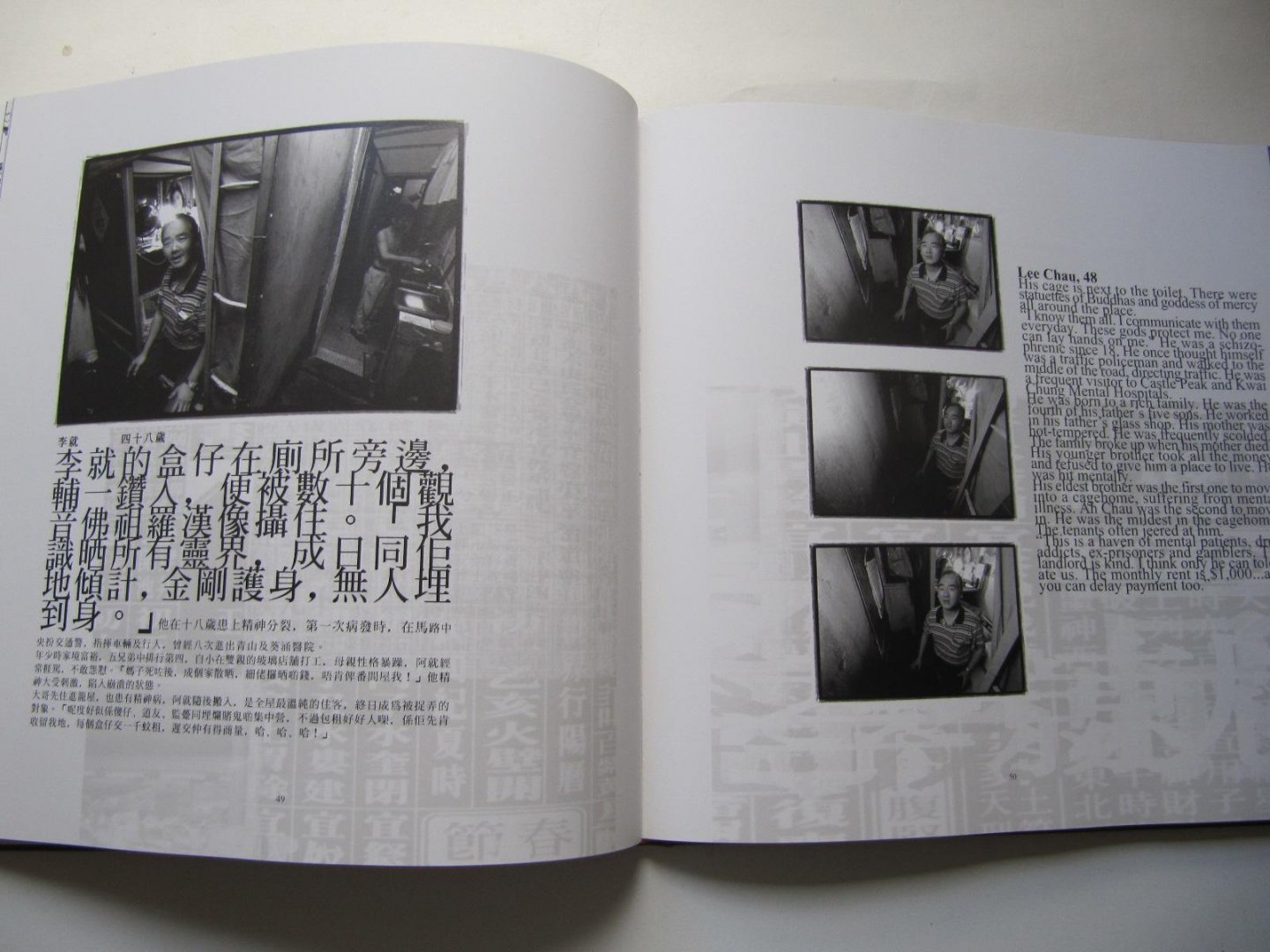 Leung, You-wing - Photo Album of Cages I, dedicated to all cageman again