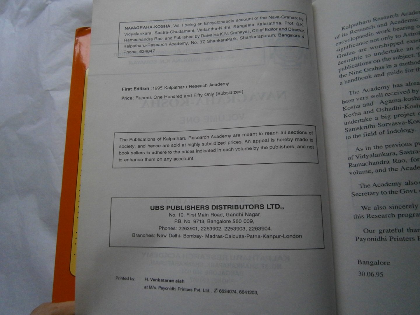 Ramachandra Rao, S.K. - Navagraha-Kosha