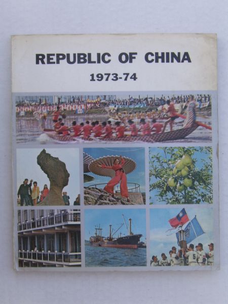 Yu Tai - Republic of China  1973-74