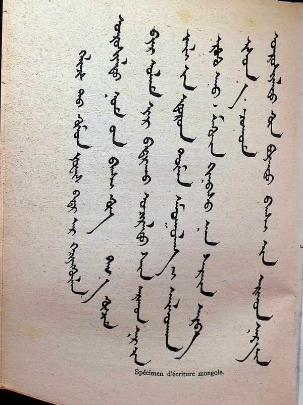 P. Joseph Van Oost - Au Pays des Ortos ( Mongolie )