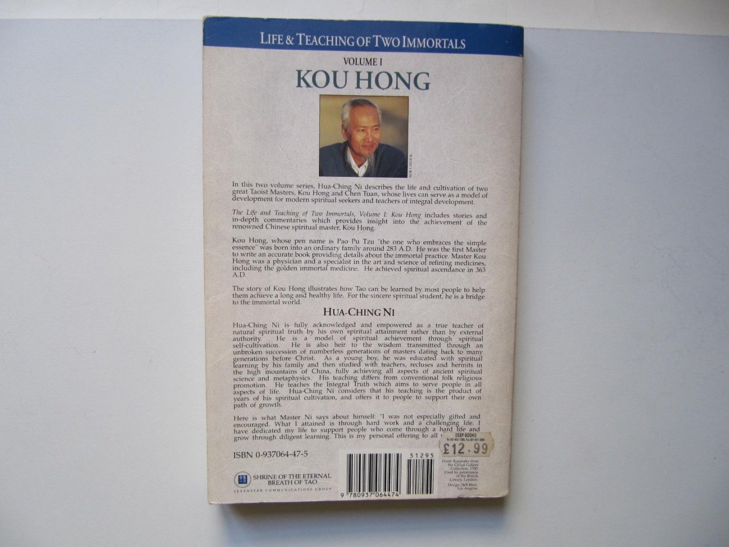 Hua-Ching Ni - Kou Hong - Life & Teaching of Two Immortals-Vol.I