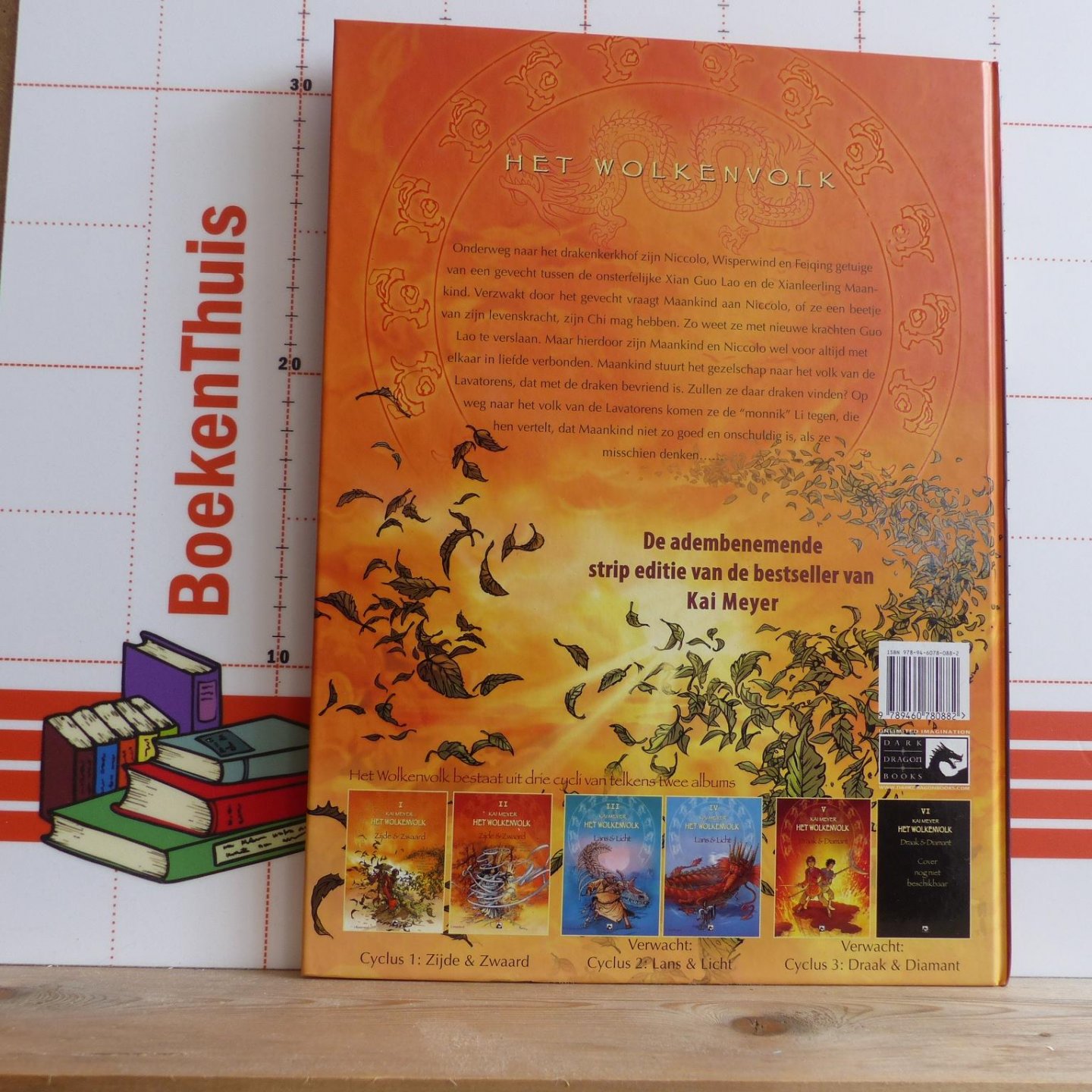 Meyer, Kai - Krehl, Yann - het Wolkenvolk - 2 - Zijde en Zwaard, Maankind