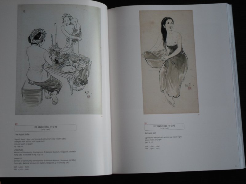 Catalogus - Indonesische Moderne Kunst, Indonesian Modern Art, Indonesian painting since 1945