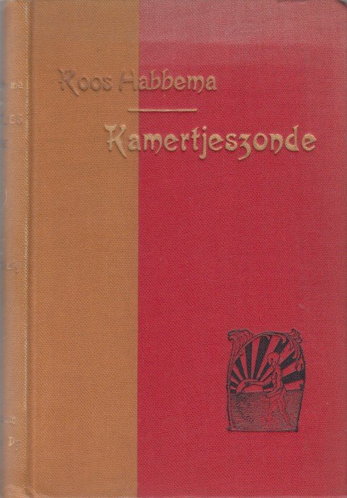 Heijermans (als Koos Habbema), Herman - Kamertjeszonde. Herinneringen van Koos Habbema.