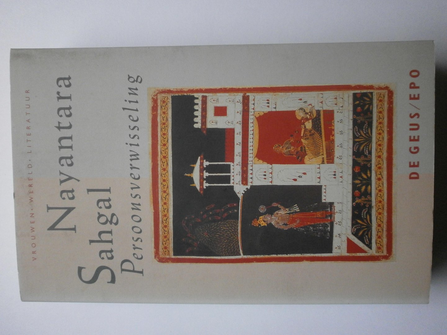 Sahgal, Nayantara (India) - Persoonsverwisseling