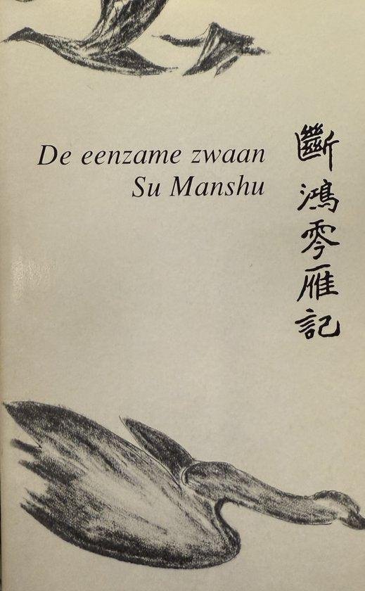 Su Manshu - Eenzame zwaan / druk 1