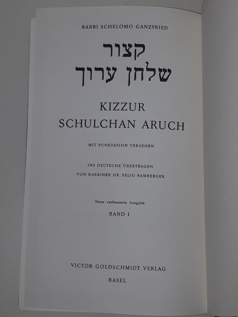 Ganzfried, Rabbi Schelomo - Kizzur Schulchan Aruch, mit Punktation versehen. Band I + Band II (ubertragen von Rabbiner dr. Selig Bamberger)