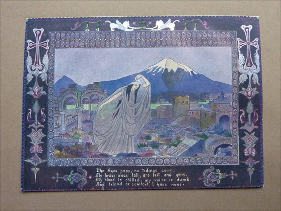 BOYAJIAN, ZABELLA C. (1873-1957) - Armenian Legends and Poems [1916 - 1st ed.]