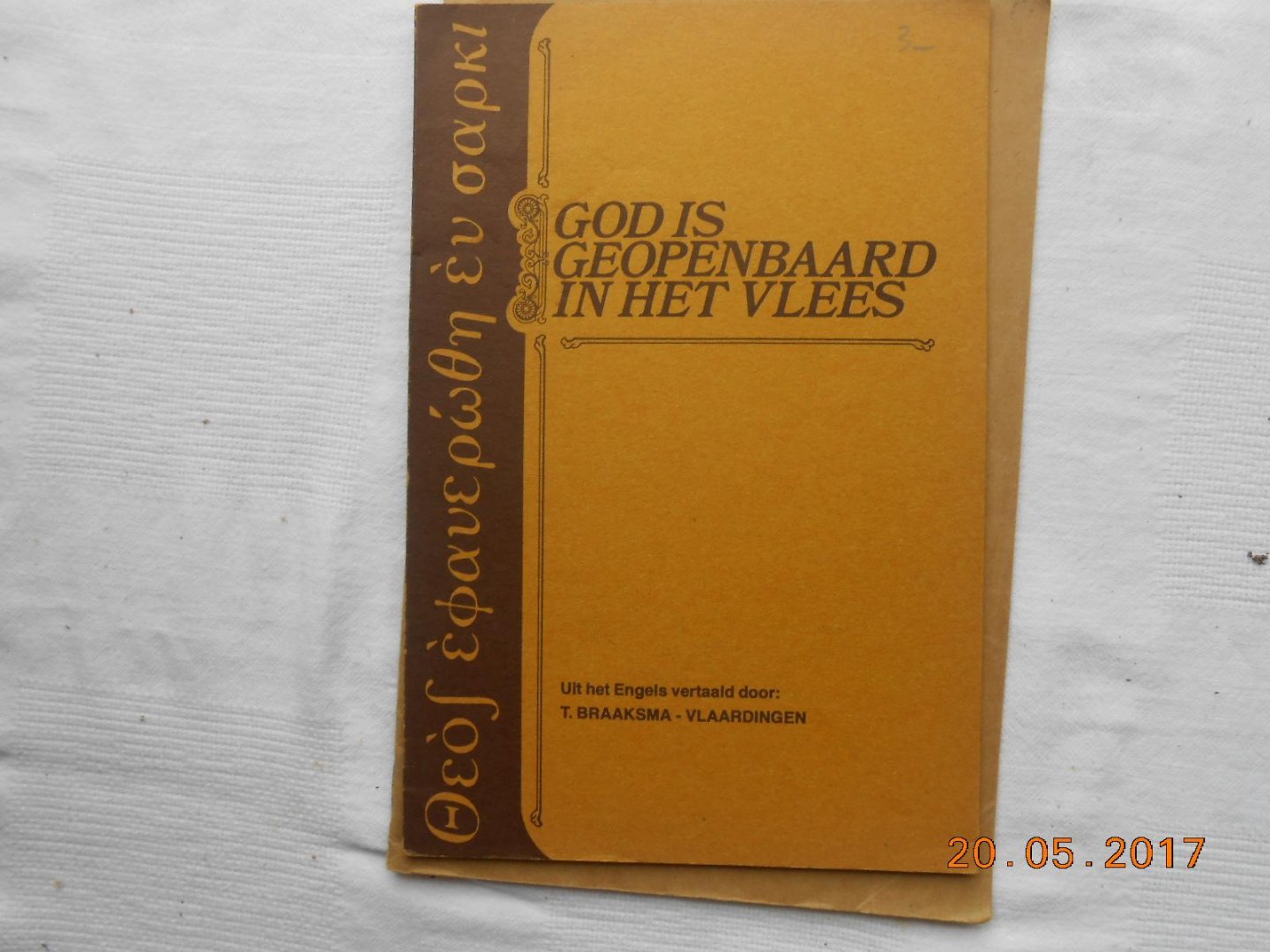 Rev Th Brown - God is geopenbaard in het vlees