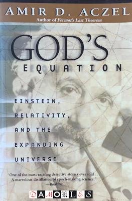 Amir D. Aczel - God's equation. Einstein, Relativity, and the Expanding Universe