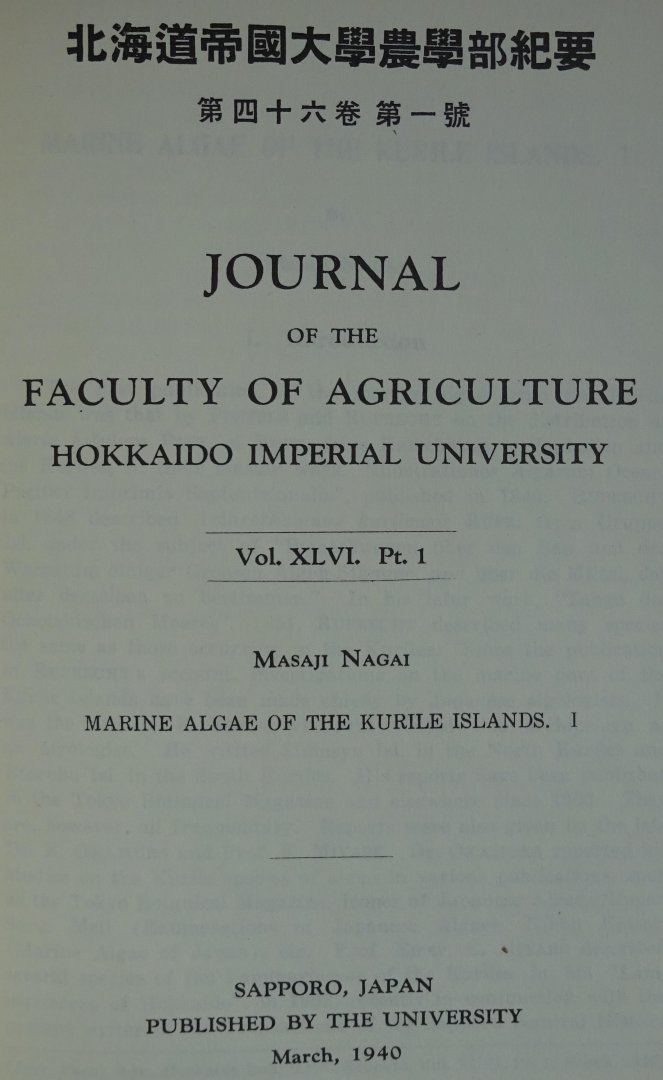 Nagai, M. - Marine Algae of the Kurile Islands. REPRINT [ isbn 9061050081 ]