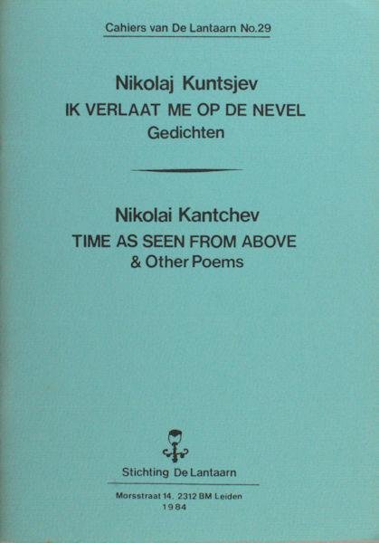 Kuntsjev, Nikolai / Nikolai Kantchev. - Ik verlaat me op de nevel: gedichten / Time as seen from above & other poems.