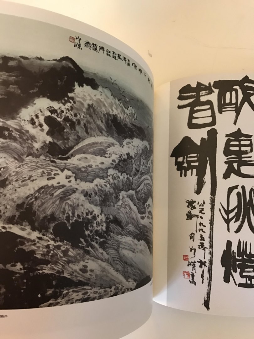  - zheng rong's mountain and water paintings