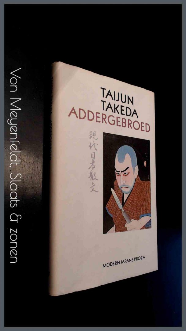 Takeda, Taijun - Addergebroed - Op het eiland der bannelingen