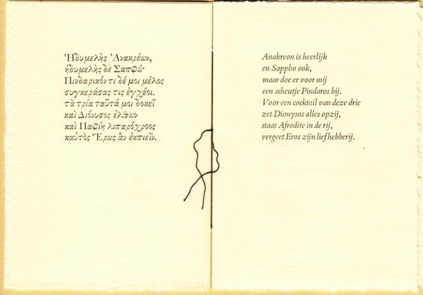 ANACREONTEA - Nog wat erotika.