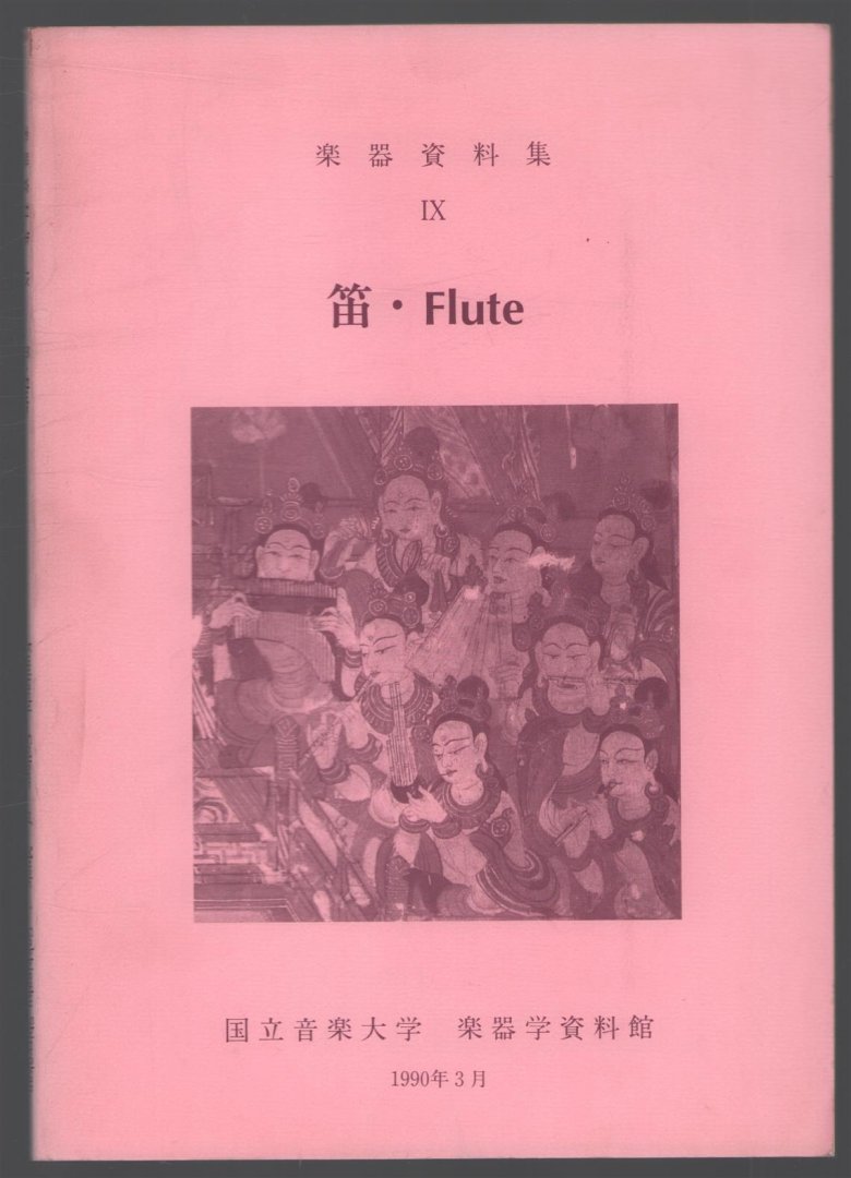 Kunitachi Ongaku Daigaku. - Fue = Flute.(De fluit)