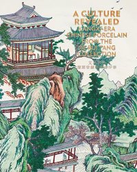 Volk, Cynthia & Jeffrey Stamen & Yi Nibin : - A Culture Revealed. Kangxi-era Chinese Porcelain from the Jie Rui Tang Collection. Volk, Cynthia & Jeffrey Stamen & Yi Nibin : - A Culture Revealed. Kangxi-era Chinese Porcelain from the Jie Rui Tang Collection.