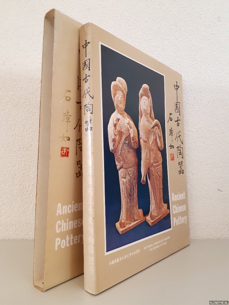 Hao-tien, Ho - Ancient Chinese Pottery: Earthenware and Funery Pottery in the National Museum of History