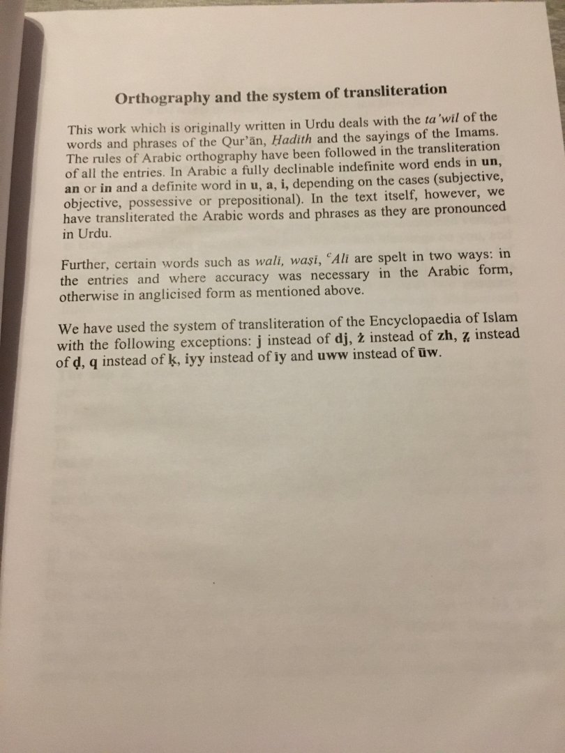 Allamah Nasir al-din nasir Hunzai - a thousand wisdoms an encyclopaedia of ta’wil