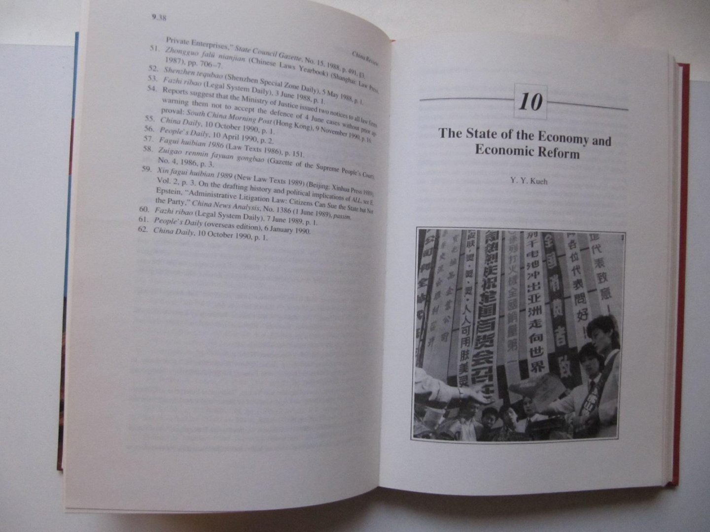 Kuan Hsin-chi and Maurice Brosseau - China Review (1991) -en China Review 1992