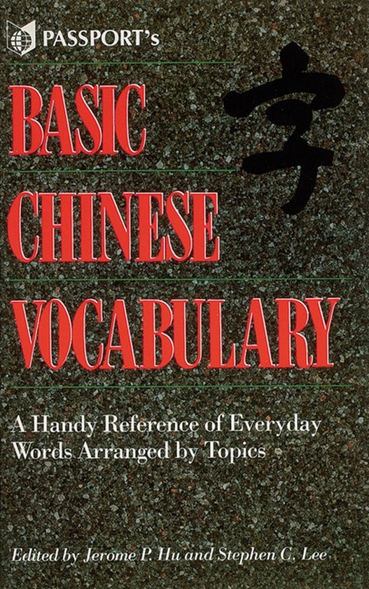 Hu, Jerome - Basic Chinese Vocabulary