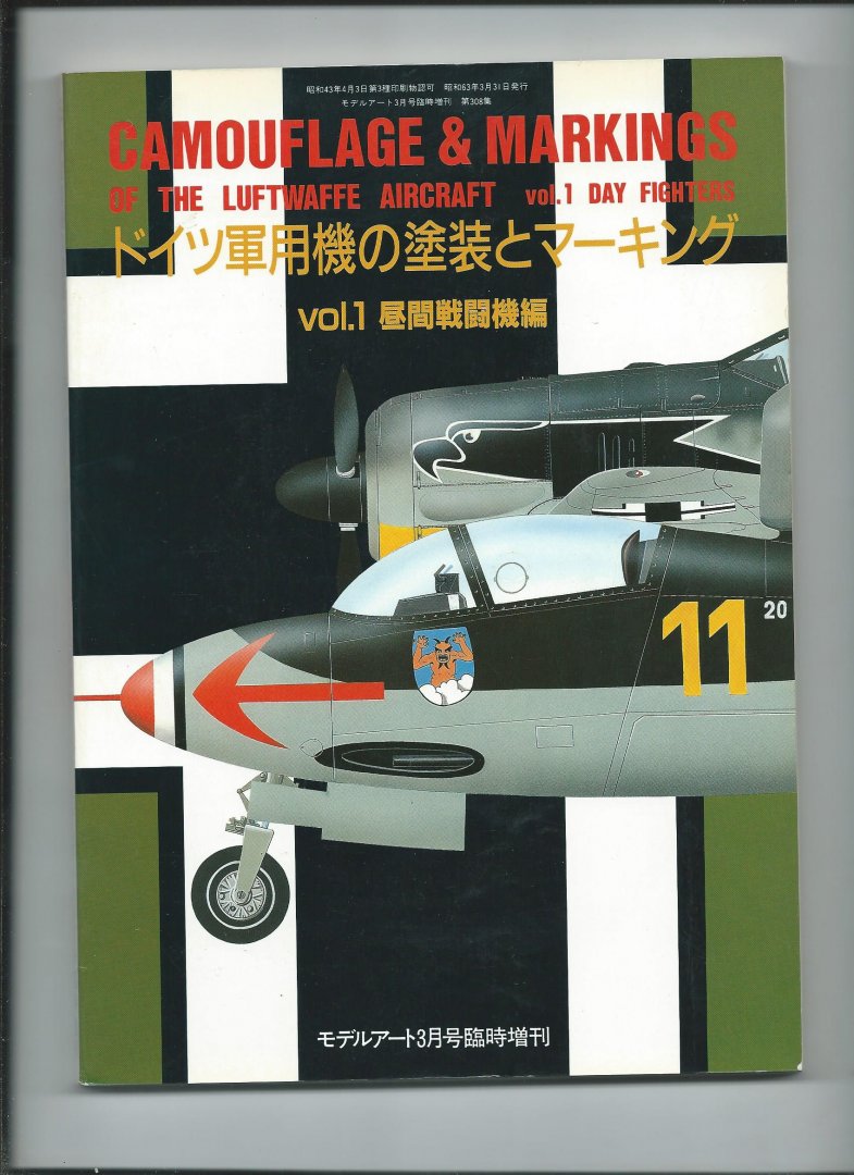 Nohara, Shigeru - Camouflage & Markings of the Lufftwaffe Aircraft: Vol.1 Day fighters