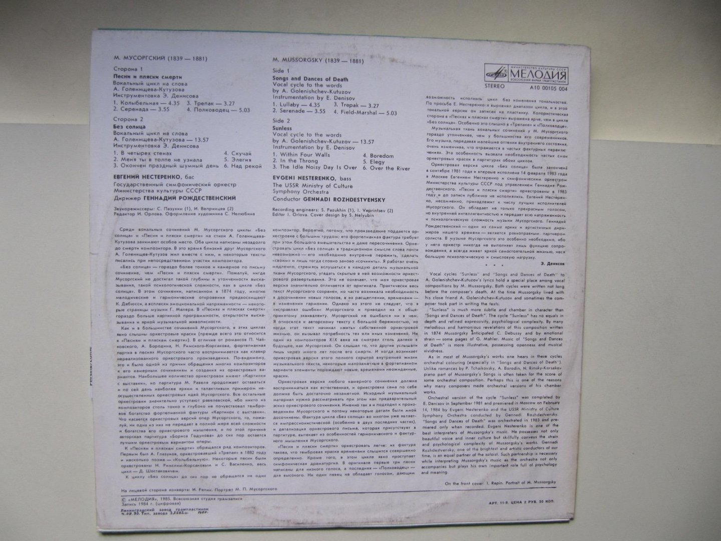 Conductor Gennadi Rozhdestvensky - M. Mussorgsky - Sunless songs and dances of death