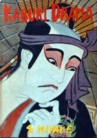 Miyake, Shutaro - Kabuki Drama