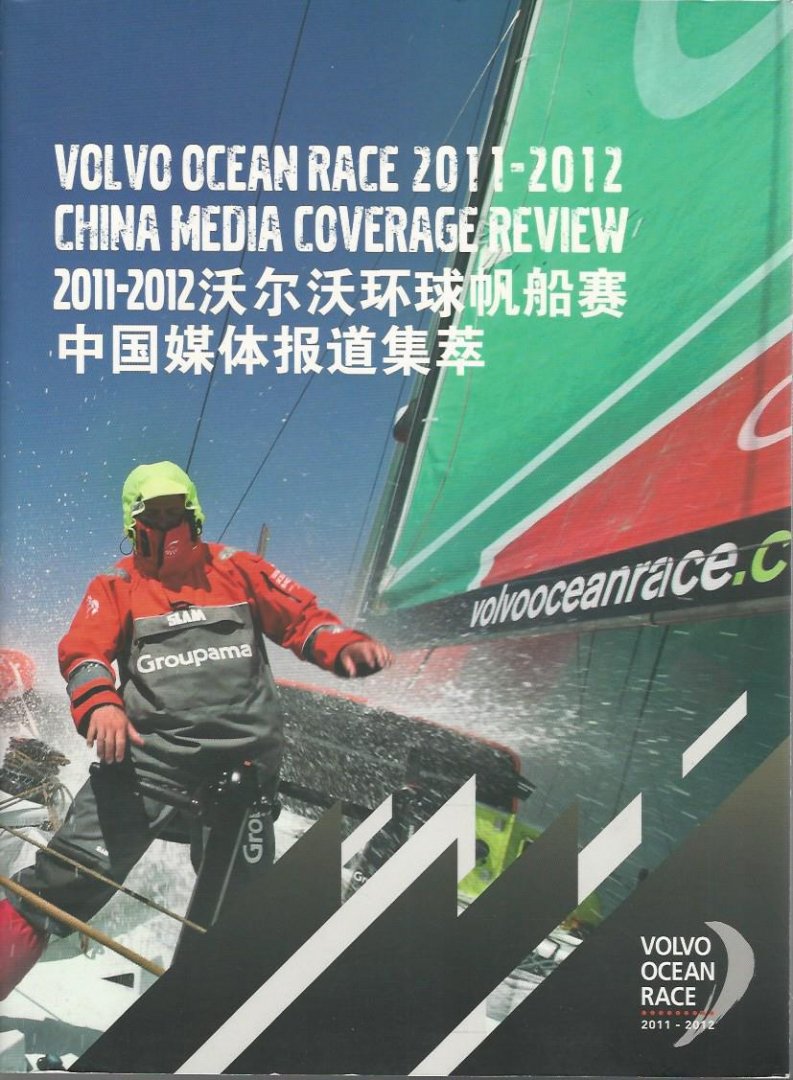  - Volvo Ocean race 2011-2012 China Media coverage review
