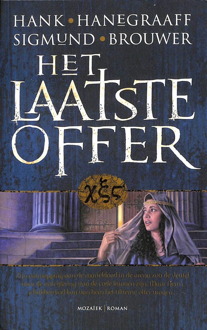 Hanegraaff, Hank / Brouwer, Sigmund - Het laatste offer.