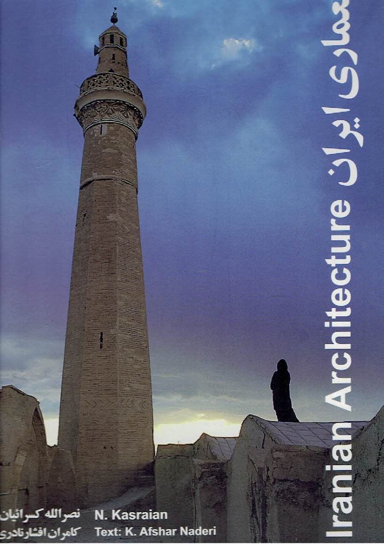 KASRAIAN, N. - K. Afshar NADERI [Text] - Iranian Architecture.