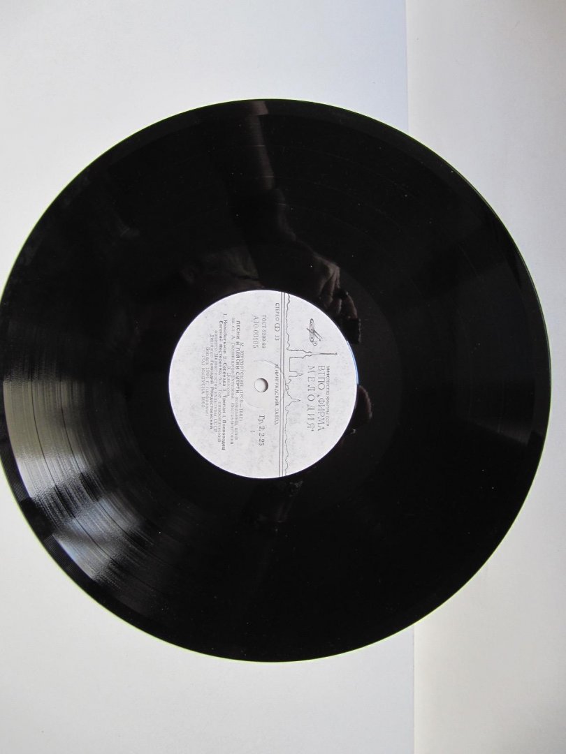 Conductor Gennadi Rozhdestvensky - M. Mussorgsky - Sunless songs and dances of death