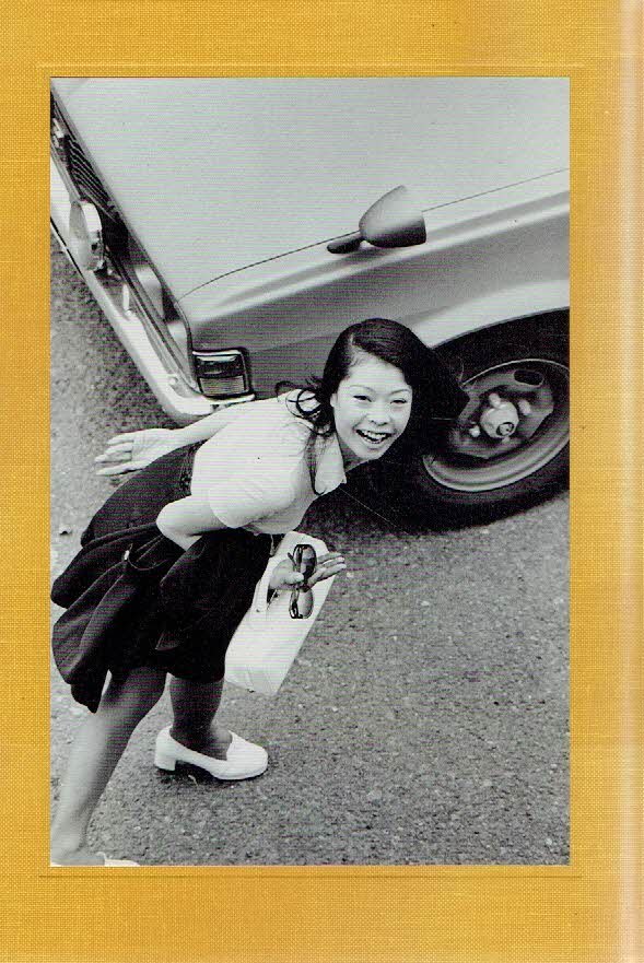 FUKASE, Masahisa - Masahisa Fukase 1961-1991 Retrospective. [Second edition] - [New].