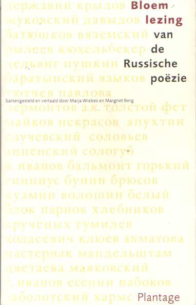  - Bloemlezing van de Russische poëzie. Samengesteld en vertaald door Marja Wiebes en Margriet Berg