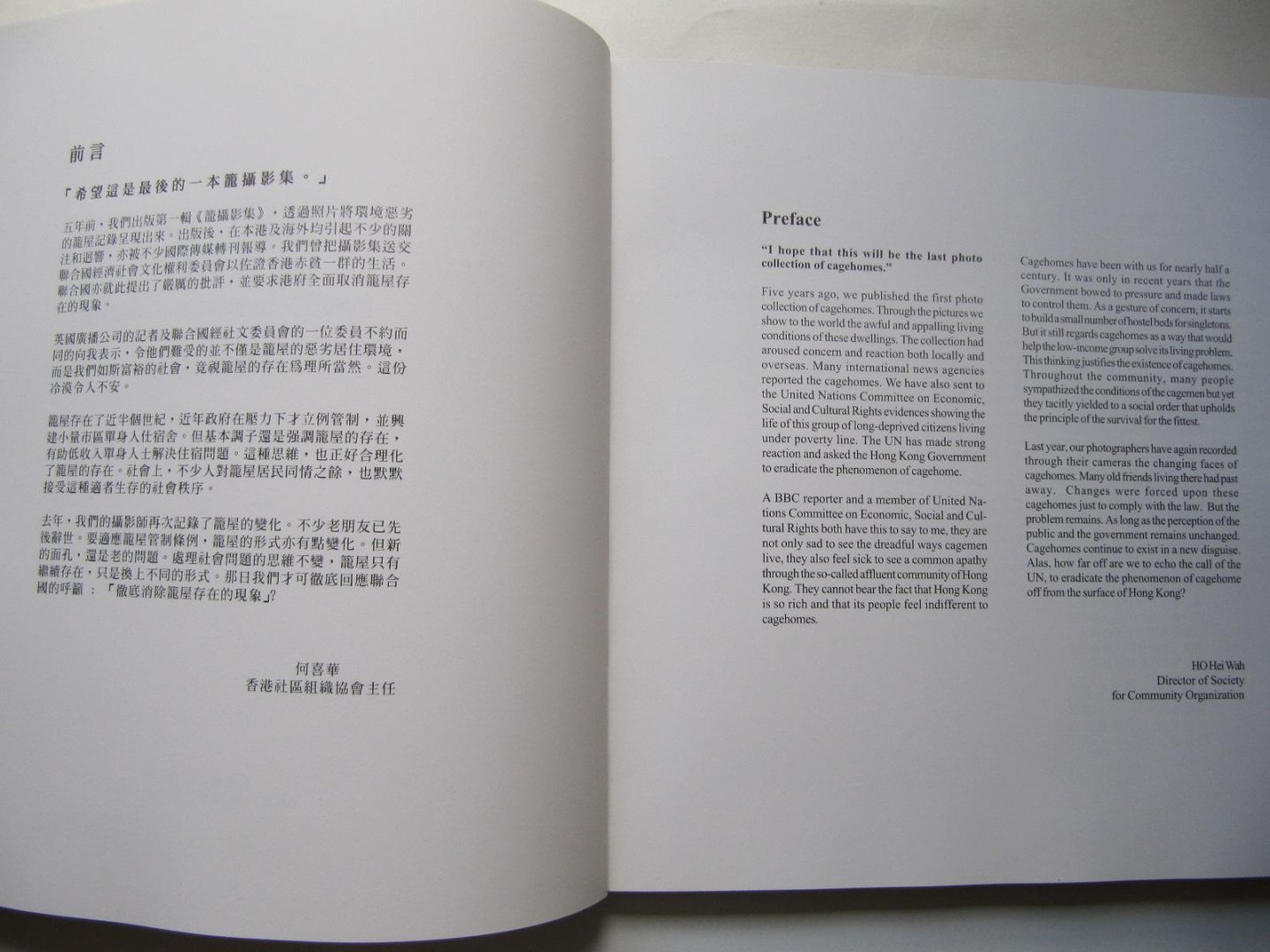 Leung, You-wing - Photo Album of Cages I, dedicated to all cageman again