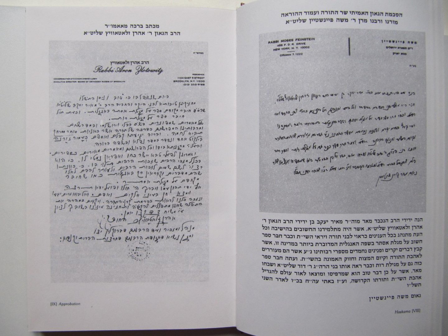 Meir Zlotowitz - Ruth [ la bible commentée ]