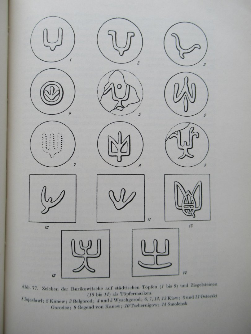 Woronin N.N. - Karger M.K. - Tichanow M.A. - Geschichte der Kultur der alten Rus. 2 delen