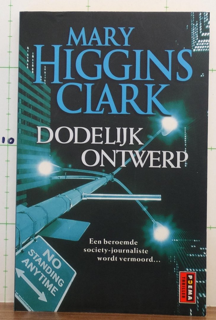 Higgins Clark, Mary - dodelijk ontwerp