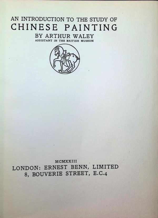 Arthur Waley - An introduction to the study of Chinese painting
