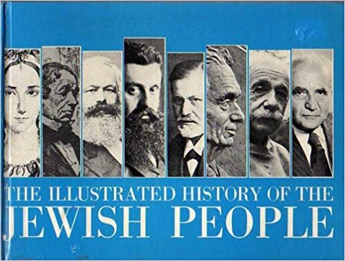 designed by Odeda Ben Yahuda-Saguy - A pictorial history of the Jewish People  0706513533