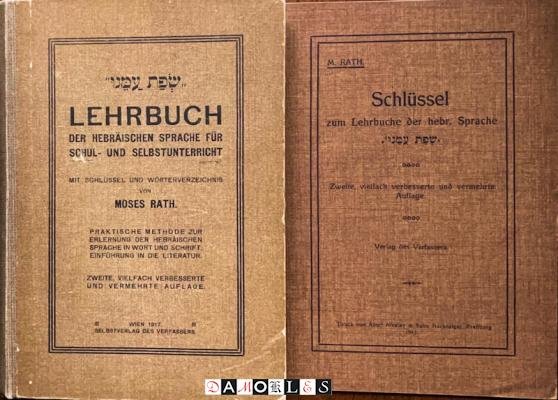 Moses Rath - Lehrbuch der Hebräischen Sprache für Schul- und Selbstunterricht. Und Schlüssel zum Lehrbuche