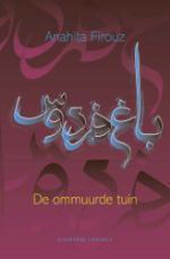 Firouz, A. - De Ommuurde Tuin