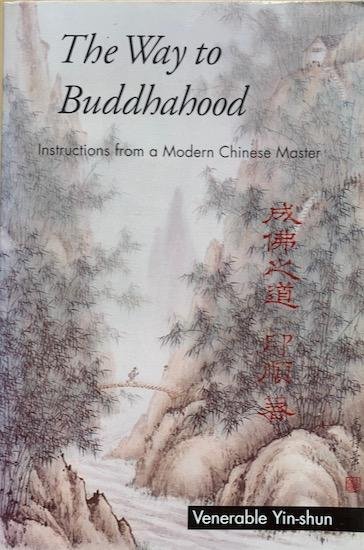 Yin-Shun, Master - THE WAY TO BUDDHAHOOD. Instructions from a Modern Chinese Master